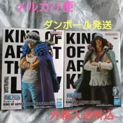 KING OF ARTIST　KUZAN・TRAFALGAR.LAW Ⅱ　2種