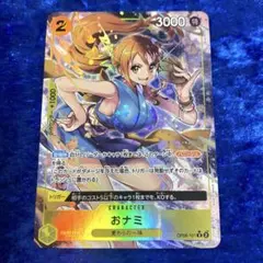 2026年最新】おナミ パラレルの人気アイテム - メルカリ