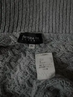PATRYZIA PEPE グレー ケーブルニット 42