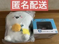 お文具といっしょ 一番くじ A賞 B賞 新品未開封