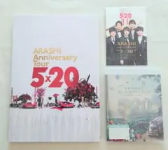 嵐/5×20 All the BEST!!CLIPS 1999-2019 初回