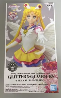 【未開封】エターナルセーラームーン(衣装濃) GLITTER＆GLAMOURS