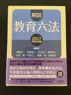 自治六法 平成21年版 CD-ROM付き - メルカリ
