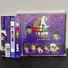 ドラマCD「モンスターカフェ」