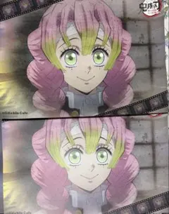 鬼滅の刃 ランチョンマット 柱稽古編 甘露寺蜜璃