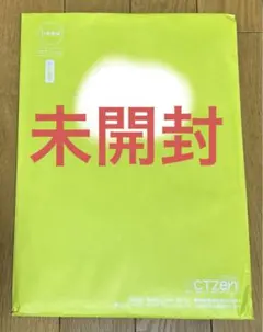 nct dream fc 会報 Vol.4 ファンクラブ 特典