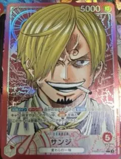 サンジ　リーダーパラレル　ワンピースカードゲーム