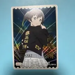 2026年最新】高咲侑 PE+の人気アイテム - メルカリ