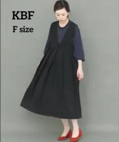 KBF　ビッグプリーツジャンパースカート　2WAY　ブラック　Fサイズ