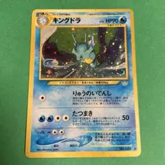 2026年最新】旧裏 マークありの人気アイテム - メルカリ