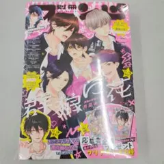 Item thumbnail for item 155732f6-f743-4712-a0a1-a9c28cdc288d