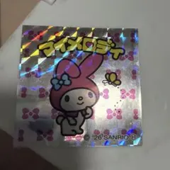 まろろんろん様 リクエスト 2点 まとめ商品