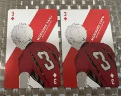 ハイキュー　夜久