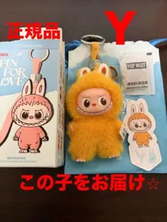 POP MART PIN FOR LOVEイニシャルラブブＹ