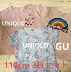 Tシャツ3枚セット
