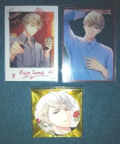 スタマイ　九条