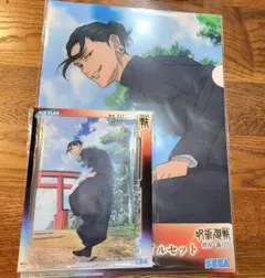 呪術廻戦 セガラッキーくじ D賞 アクリルスタンド F賞 クリアファイル 夏油傑