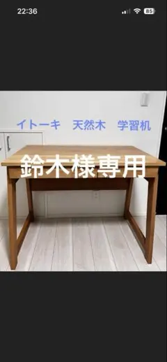 専用です。