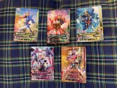 仮面ライダー　ガンバライジング　まとめ売り