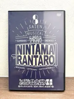 2026年最新】山木透 dvdの人気アイテム - メルカリ