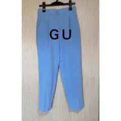 美品 GU ジーユー ライトブルー テーパードパンツ センタープレス L