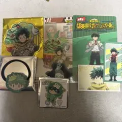 ヒロアカ 緑谷出久 まとめ売り