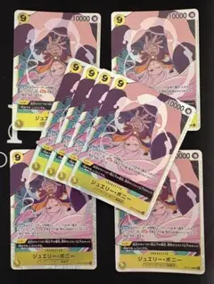 ワンピースカード　ジュエリー・ボニー　SR