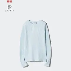 ユニクロ　イネス 3Dリブクルーネックセーター　新品未使用品