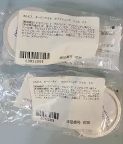 オーデリック No.273DB LED電球フラット形 2個 新品未使用品 - メルカリ