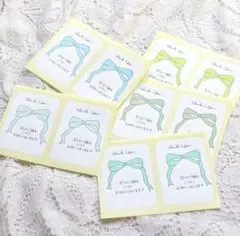 サンキューシール 大きめ