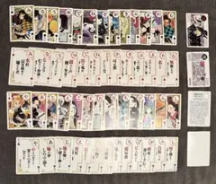 2026年最新】鬼滅の刃 トランプの人気アイテム - メルカリ