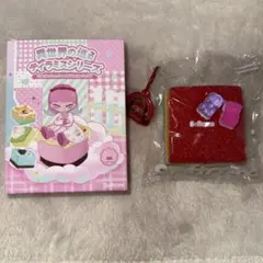Softcore スクイーズ 異世界の巡るティラミス シリーズ 虹色の愛