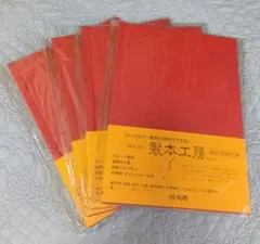 Item thumbnail for item f5bd7519-21a8-41ce-b7c9-824a8912f635