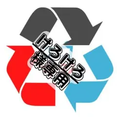 【けろけろ様専用】RKXS20B20】DKXS20B20】KTS20I/BE/N