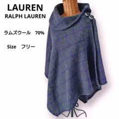 【ローレン　ラルフローレン】ラムズウール　ポンチョ　グレー　格子柄　フリー