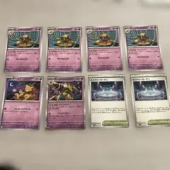 フーディン 、ケーシィ、ユンゲラー、ミステリーガーデン