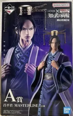 ☆★☆一番くじ キングダム A賞 昌平君 MASTERLISE 新品未開封☆★☆