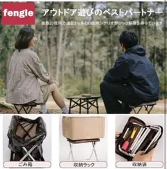 【新品・未使用】折りたたみ椅子　軽量　耐荷重150kg ブラック 2個セット