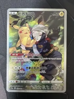 ピカチュウ CHR S10a ダークファンタズマ 073/071