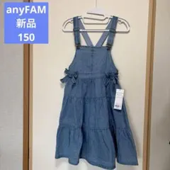 ♡hanaterior♡様 リクエスト 2点 まとめ商品