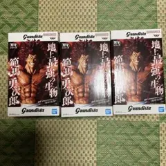 刃牙 範馬勇次郎 グランディスタ フィギュア 6体セット