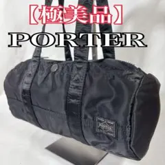 2026年最新】ミニボストン ポーターの人気アイテム - メルカリ