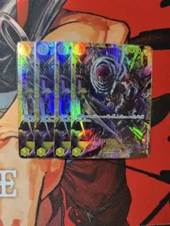 ワンピースカード　OP03-123 シャーロット・カタクリ