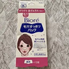 Item thumbnail for item 9bd648bd-a43d-4f42-a741-52ee2b4ec363