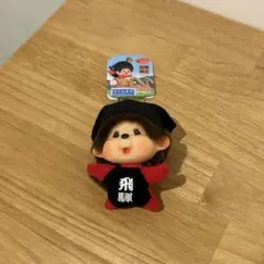 2026年最新】顔でかモンチッチの人気アイテム - メルカリ