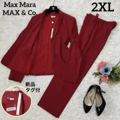 2025年最新】Max Mara セットアップの人気アイテム - メルカリ