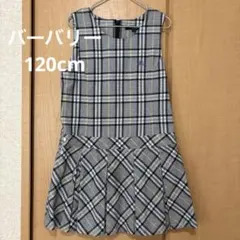 120cm BURBERRY チェック柄 ジャンバースカート