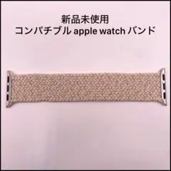 コンパチブル apple watch バンド ブレイデッドソロループ