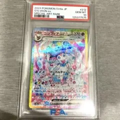 PSA10エーフィex ニンフィアex連番 - メルカリ