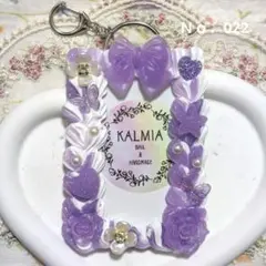 ホイップデコ 硬質ケース 紫 パープル 推し活 お揃い ハート B8